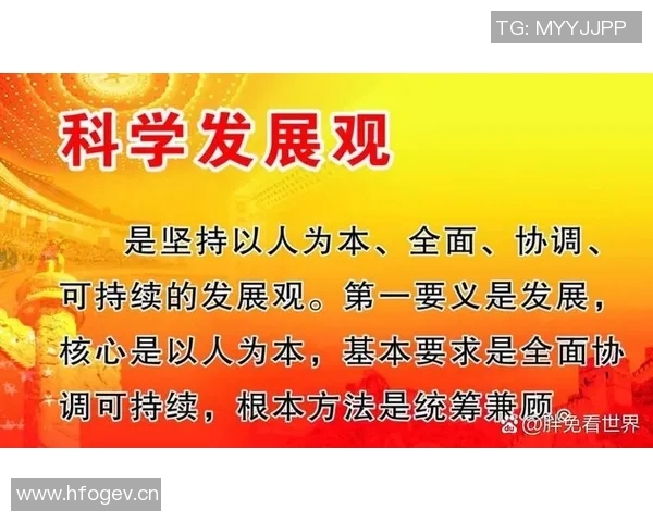 以创新驱动为核心推进可持续发展实现经济与社会双重繁荣的路径探索